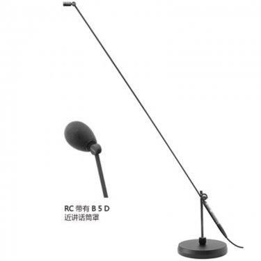 成都Schoeps RC KC 有源单立杆话筒 MK4 RC1200G CMC6 BF250 B5D RG8 落地立杆式话筒 单杆式立杆话筒 演讲演唱话筒 演出大合唱话筒 主动延伸管